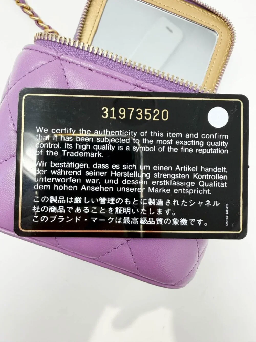 CHANEL this lambskin